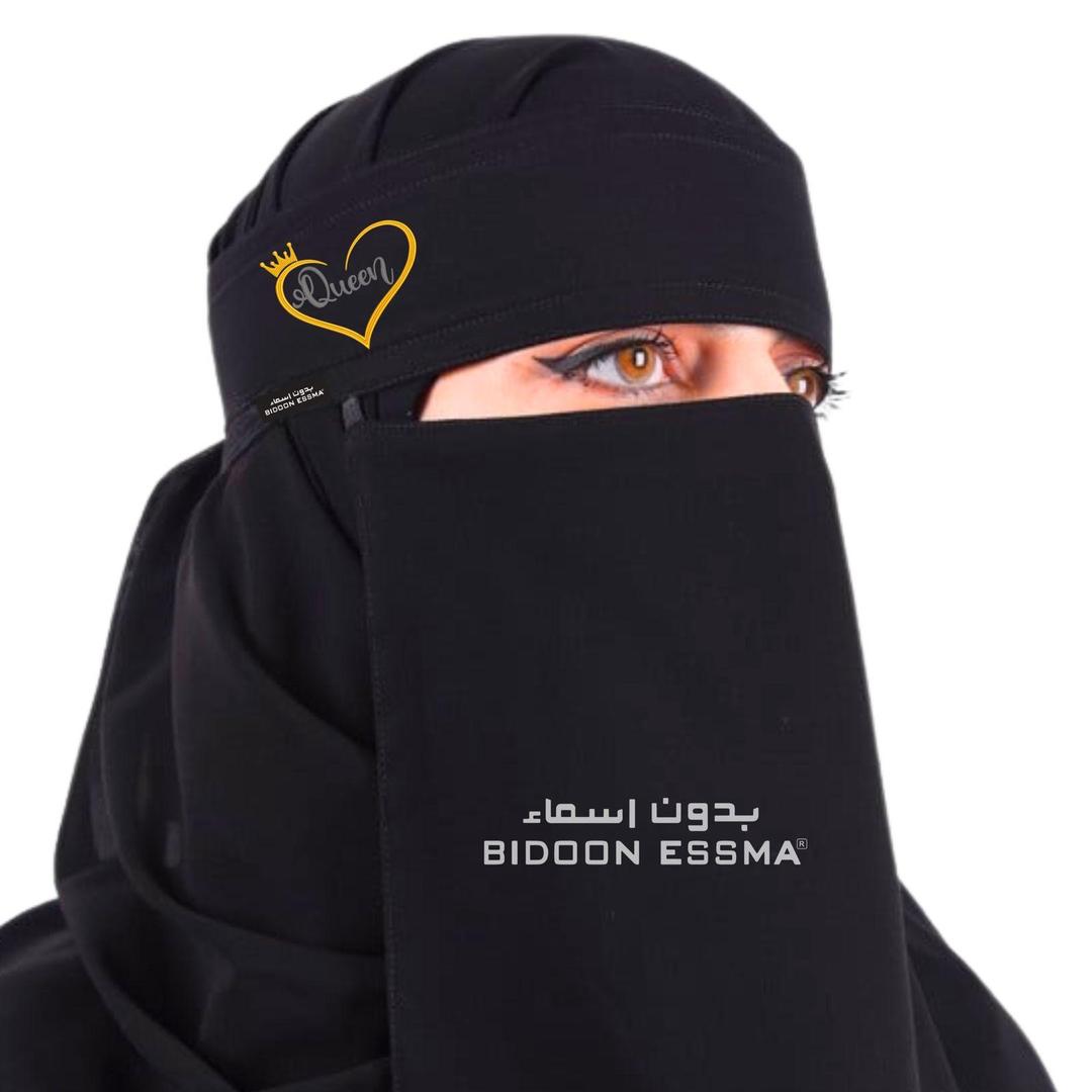 Umrah Tabarruk
