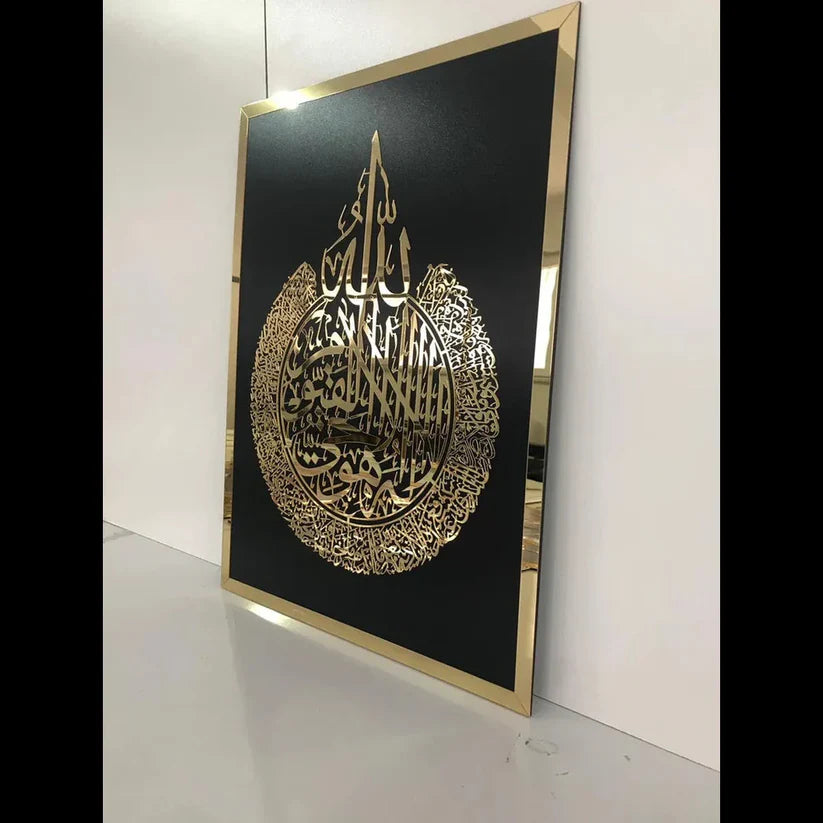 Premium Acrylic Ayat ul Kursi wall art  (1)1 total reviews